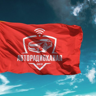 Авторадиоканал БОТ
