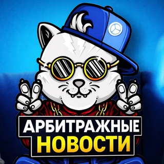 Master_arbitrazha / Блог - Арбитражника