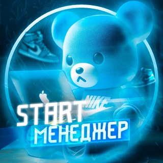 Менеджер