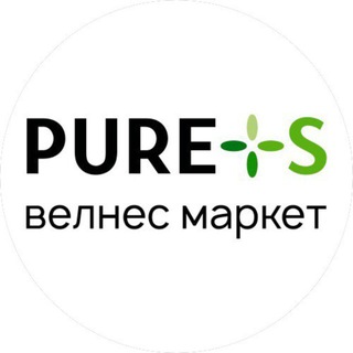 Pure-Store
