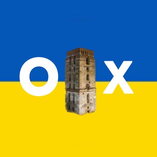OLX 💸 | Старокостянтинів 🇺🇦