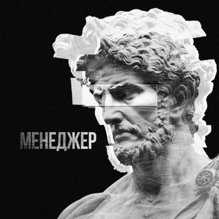 Менеджер «Прометея»