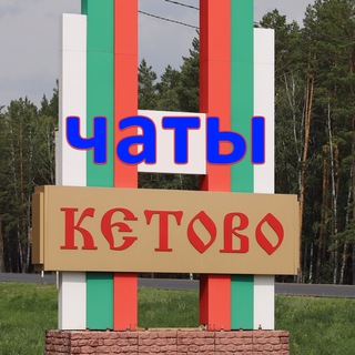 Михаил Гайдуков 🔥 - Автоматизация🛠, Продвижение 🎯 и Продажи 💵 in 🏡 Кетовский район - объявления и обсуждения