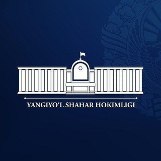 Yangiyo‘l shahar hokimligi rasmiy telegram kanali