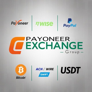 Обмен Payoneer