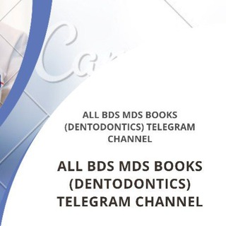 BDS MDS BOOKS