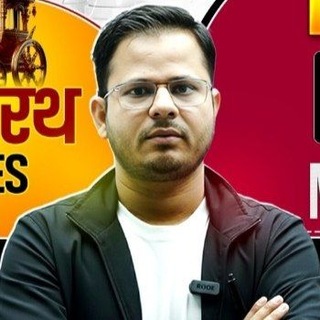 Rashid Sir Economics (GS)