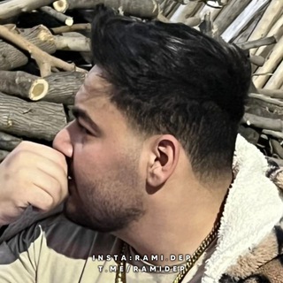 Rami.dep