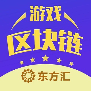 东方汇娱乐 / 果博东方 / 博彩代理