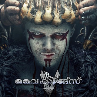 Vikings Malayalam Subtitles