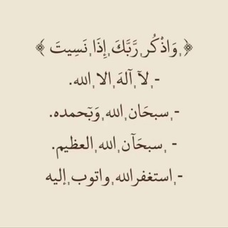 أدعية وأذكار ✨.