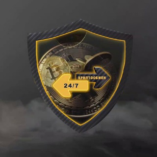 🄱🄿_🄲🄾🄸🄽 🄾🄿🄴🅁🄰🅃🄾🅁 Обменник криптовалюты