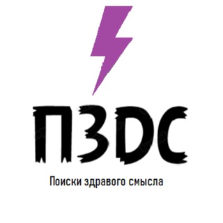 ПЗДС 18+ 🇰🇿