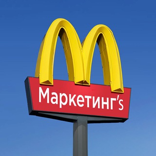 Реклама в Маркетинг's