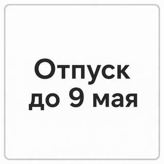 Anna Petra Kein | Имиграционный ассистент