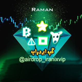 گپ کریپتو | ارز