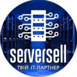 ServerSell