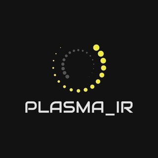 پلاسما| PLASMA