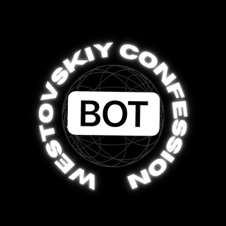 Confession Bot