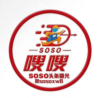 soso头条-曝光
