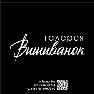 Галерея Вишиванок