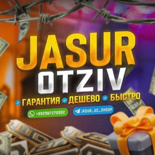 JASUR UC ОТЗЫВ