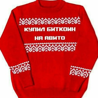 Крипто Авито
