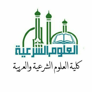 كلية العلوم- دفعة التخرج [٣]
