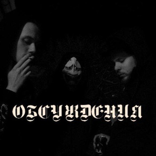 Обсуждения