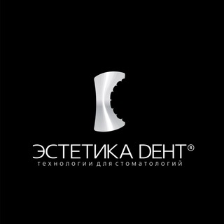Мероприятия Эстетика Dент