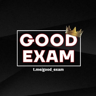 Ответы Good Exam|МЦКО|ВОШ|ВПР|КДР|РДР|ОГЭ|ЕГЭ|2026