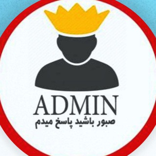 ادمین ثبت نام و پشتیبانی روانشناسی