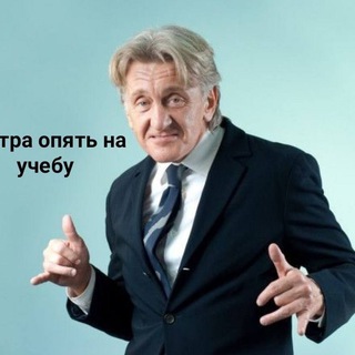 Предложка Реднека