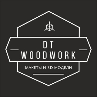 ЧПУ Макеты | Шрифты | 3D модели | Cdr | Dxf | Stl