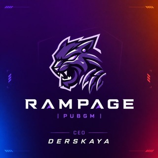 Rampage | PUBGM