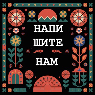 В Карелии ходят слухи