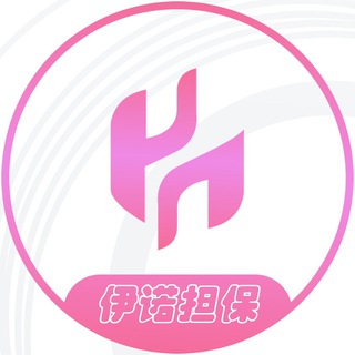伊诺供需24h自助发布🤖