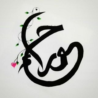 حورا