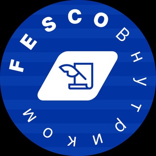 FESCO Intercom