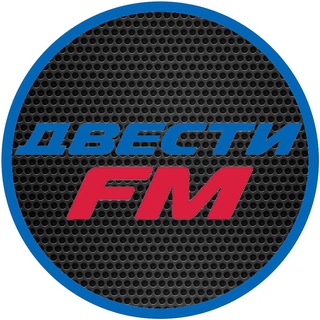 ДВЕСТИ FM бот