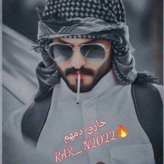 الشـᬼٰٰٰٰٖٖـ͜ـ𓅇꙰᭄ـيخ 𖤓̟̟̟̟̟̟̥̥̥̥̟͜͡ـ²²⍣🇵🇸⃟𖤍