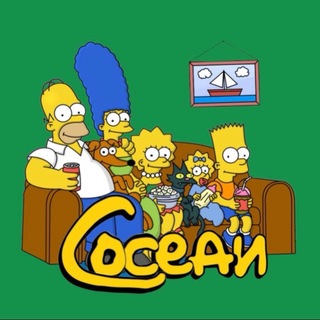 СОСЕДИ ЖК HOMECITY