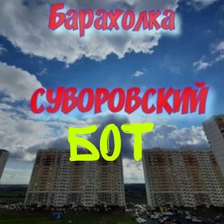 Botsuvorovskiybaraholka