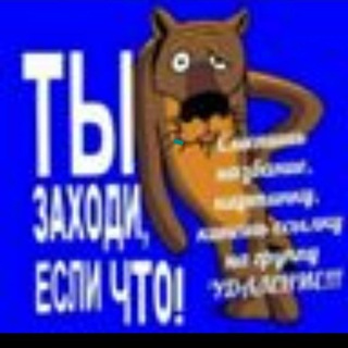 🥴Кузбасс ПоВеСеЛиМсЯ🙈