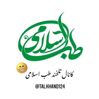 {تلخند طب،‌تمدن و سیاست}🇸🇩