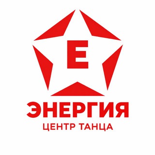 Центр танца Энергия| Танцы Камчатка