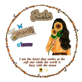 بوت زخرفهه 🧸💛𖡮