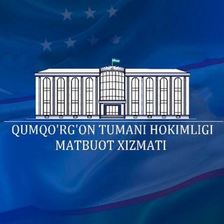 Qumqo‘rg‘on tumani hokimligi