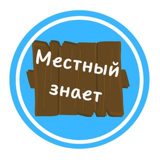 🆘 Местный бот-помощник