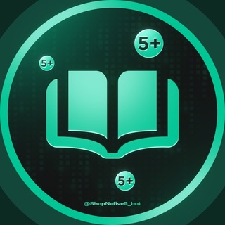Магазин Nafive5